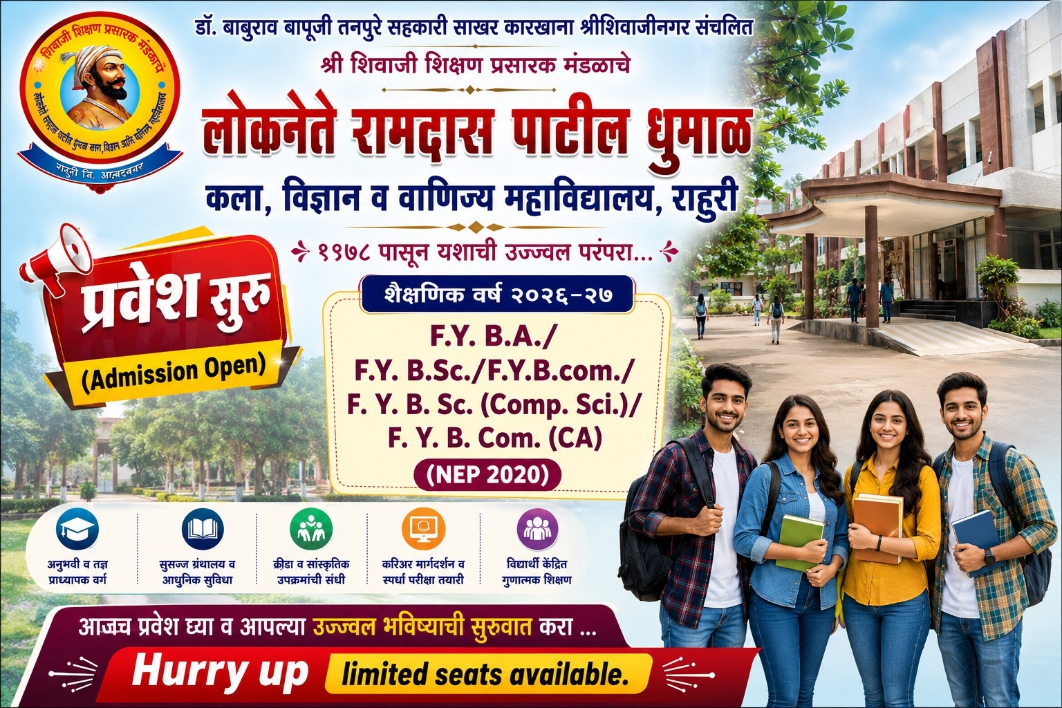 Admission 2026-27